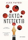 Ochto ntetektib