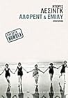 Cover of Alphrent kai Emily
