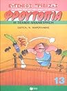 Cover of E Telike Anametrese