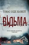 Cover of Vid'ma