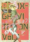 Cover of Gravitation Remix 6