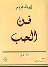 Cover of fn alhb