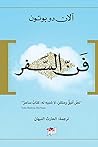Cover of fn alsfr