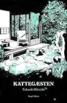 Cover of Kattegaesten