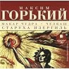 Cover of Makar Cudra. Celkas. Staruha Izergil'