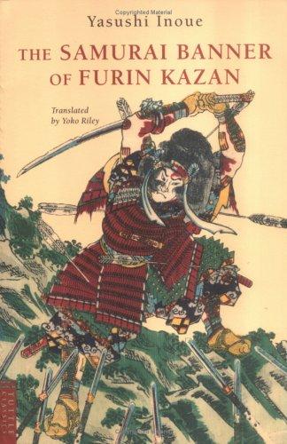 The Samurai Banner of Furin Kazan