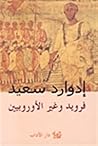 Cover of frwyd wghyr alawrwbyyn