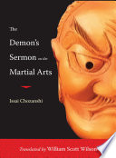 The Demon's Sermon on the Martial Arts: And Other Tales