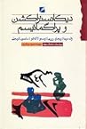 Cover of dykanstrakshn w pragmatysm