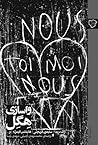 Cover of wasazy hgl