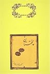 Cover of pkhtstan