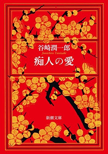 Cover of chi renno ai
