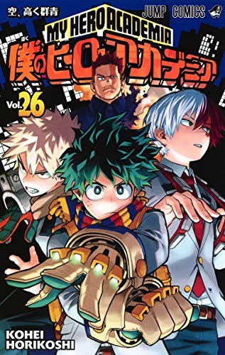 My Hero Academia Vol. 26: The High Deep Blue Sky