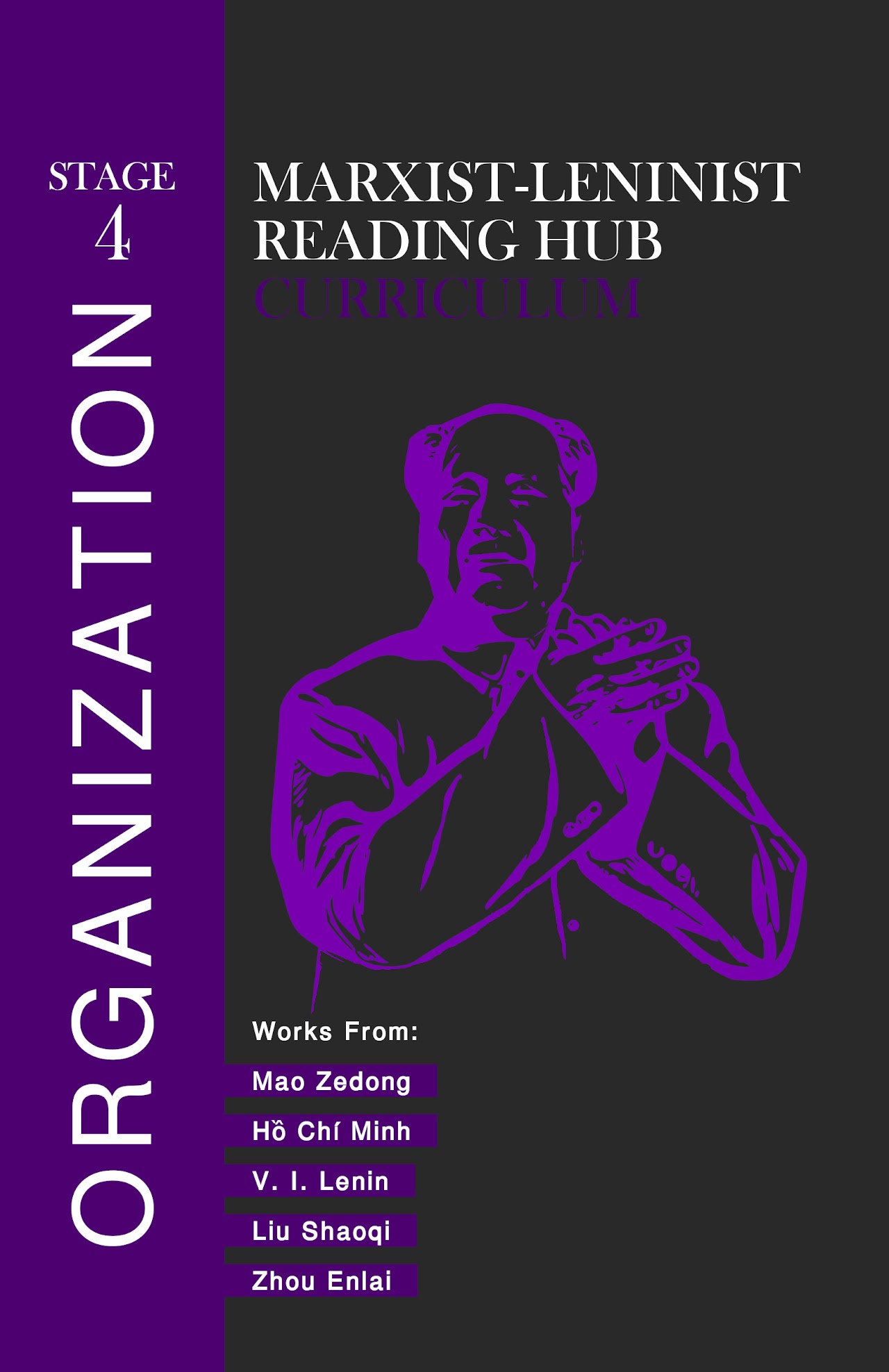 Marxist-Leninist Reading Hub Curriculum - Stage 4: Organization